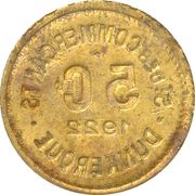 5 Centimes, France, 1922 reverse image