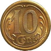 10 Centimes - Union Commerciale et Industrielle - Frévent [62] Brass, France, 1922 reverse image