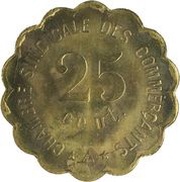 25 Centimes - Chambre Syndicale des Commerçants - Perpignan [66] Brass, France, 1917-1924 reverse image