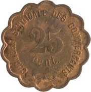 25 Centimes - Chambre Syndicale des Commerçants - Perpignan [66] Copper, France, 1924 reverse image
