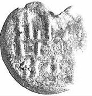 Denier type au chatel bonifacien sur flan vierge obverse image