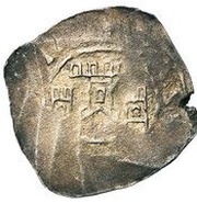 Denier - Godfrey III reverse image