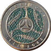 2 Dollars - Elizabeth II 6th Portrait - 100 Years of the Socceroos reverse image