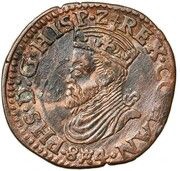 1 Liard - Philip II obverse image