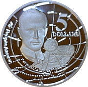 5 Dollars - Elizabeth II 3rd Portrait - Sir Douglas Mawson - Masterpieces in Silver, Australia, 1994 reverse image