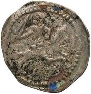 Denier - Henry I obverse image