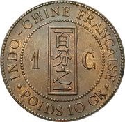 1 Cent reverse image