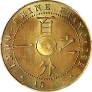 1 Cent Pattern reverse image