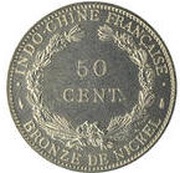 50 Cents Piedfort Pattern reverse image