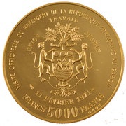 5000 Francs Georges Pompidou obverse image