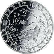 1000 Francs CFA Aquarius reverse image