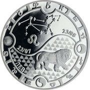 1000 Francs CFA Leo reverse image