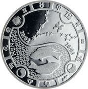 1000 Francs CFA Pisces, Gabon, 2014 reverse image