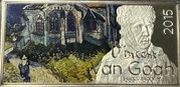 1000 Francs CFA The Church at Auvers reverse image