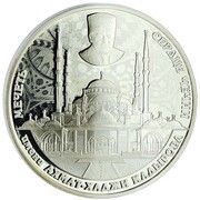 1000 Francs CFA Akhmad Kadyrov, Gabon, 2015 reverse image