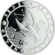 2000 Francs CFA Cancer, Gabon, 2014 reverse image