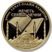 5000 Francs CFA Heart of Chechnya, Gabon, 2015 reverse image