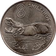 8 Shillings - Elizabeth II 2nd portrait reverse image