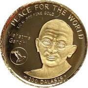 200 Dalasis Mahatma Gandhi reverse image