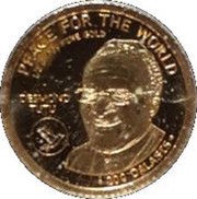 200 Dalasis Desmond Tutu reverse image