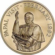 250 Dalasis Pope John Paul II Visit Gambia reverse image