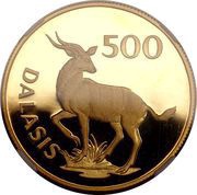500 Dalasis Sitatunga, Gambia, 1977 reverse image