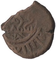 Irregular AE - Demetrius I Type 1 reverse image