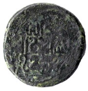 Irregular AE - Demetrius I Type 3 obverse image