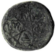 Irregular AE - Demetrius I Type 3 reverse image