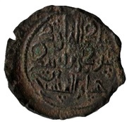 Regular AE - George III falcon in the left hand reverse image