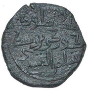 Regular AE - George III falcon in the right hand reverse image