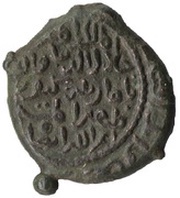 Irregular copper - Tamar I, Georgia, 1187-1210 reverse image
