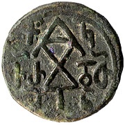 Regular AE - Tamar I obverse image