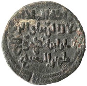 Regular AE - Tamar I, Georgia, 1200 reverse image