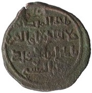 Regular AE - Tamar I without date formula, Georgia, 1200 reverse image