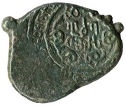 Irregular AE - George IV obverse image
