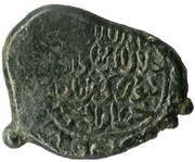Irregular AE - George IV, Georgia, 1210 reverse image