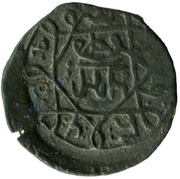 Æ - Rusudan I obverse image