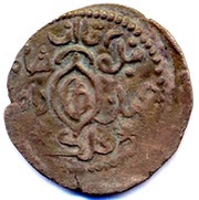 Æ - David VI Dmanis mint; Type3; Without Qoronikon obverse image
