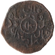 Æ - David VI Tiflis Mint obverse image