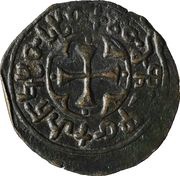 Regular copper - David IV reverse image