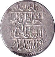 Nimbeshlik/Shahi - Akhmed III reverse image