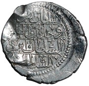Beshlik/Mahmudi - Akhmed III reverse image