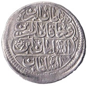 Onluk/ Abbassi - Akhmed III reverse image