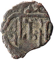 ½ Puli - Erekle II reverse image