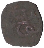 Puli anonymous Sun reverse image