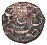 Puli anonymous Horse reverse image