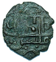 Puli - Erekle II obverse image