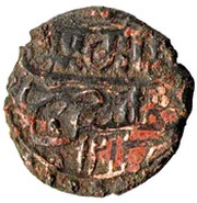 Puli - Giorgi XII, Georgia, 1799 reverse image