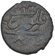 ½ Bisti anonymous Deer, Georgia, 1011 reverse image